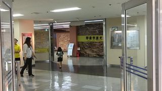 激動の琉球王国