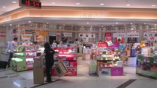 春限定商品、空港限定商品を扱っています