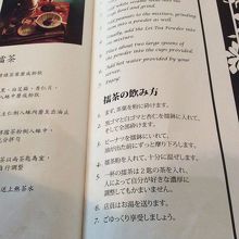 日本語は有るのだが