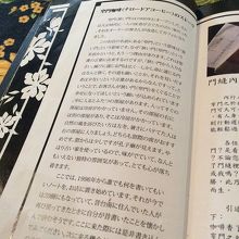 店にノートなど無かった