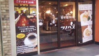 喫茶店