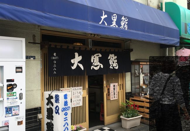 地域密着型のお寿司屋さん