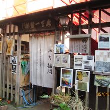 青石畳通りの古い建物