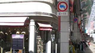 アーケード商店街