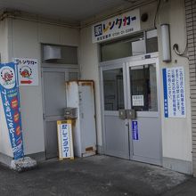 駅レンタカー  (新宮駅営業所)