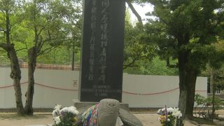 平和記念公園の中にあります。