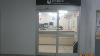 広島駅南口改札をでるとすぐにあります。