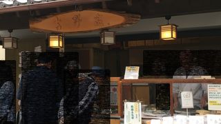 つきたての草団子