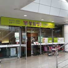 AREX直通乗り場手前のお店