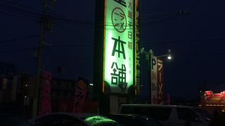 車でいけるラーメン店