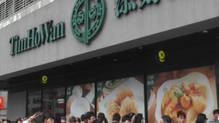 台北でいただけるミシュラン香港飲茶