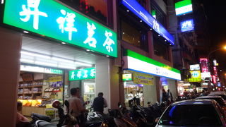 お得に両替もしてくれます！