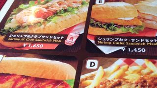 休憩にぴったり