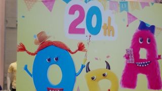 20周年のショッピングモール