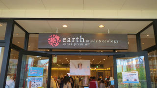 TVCMでも有名ですね