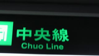 乗り入れすると長いです。