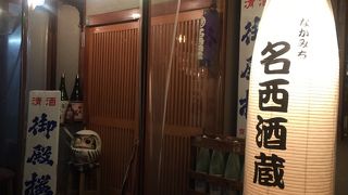 なかみち 名西酒蔵