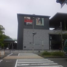 鉄斎展にお邪魔しました