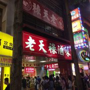 人気店