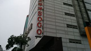 駅から近いです