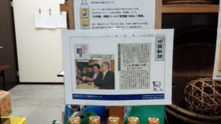 広々していて試飲も多く、充実していました。