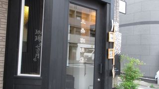 目の前で作ってくれる珈琲ゼリー ♪