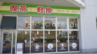 新富士駅のカフェ