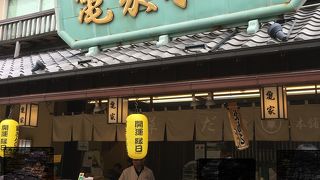 男はつらいよのお団子屋さんのモデルになった店