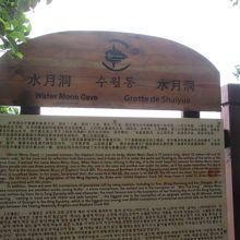 日本語の説明も・・