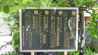 文化財四種が所蔵されてる歴史ある寺です～