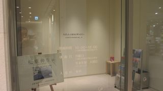 無料で見学できます