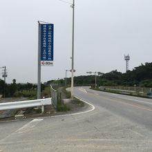 糸洲の壕、国道331号線の入口。