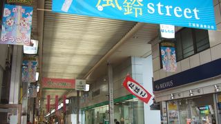 ちょっと懐かしい感じのする古い商店街