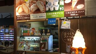 人気のシュークリーム