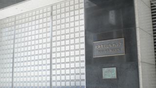 登録有形文化財