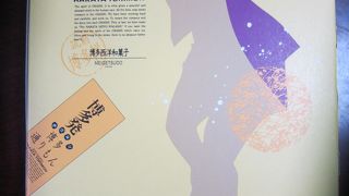 白あんのお饅頭