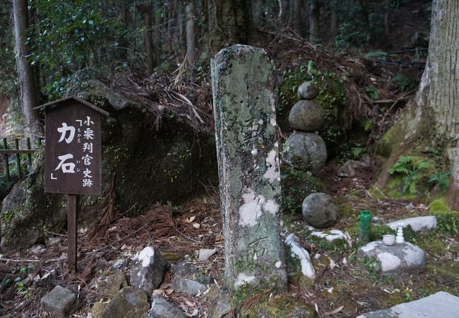 小栗判官 力石