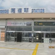 新しい駅です。