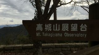 静かな展望台でした