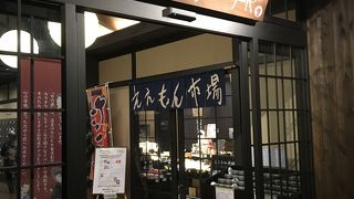 お風呂と大衆演芸が楽しめます