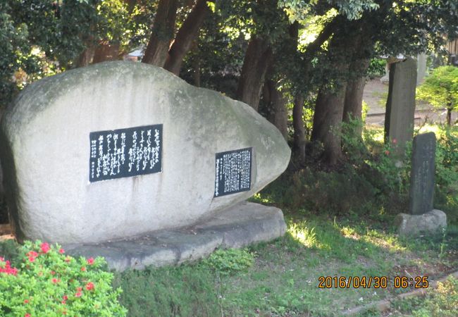 野口雨情文学碑