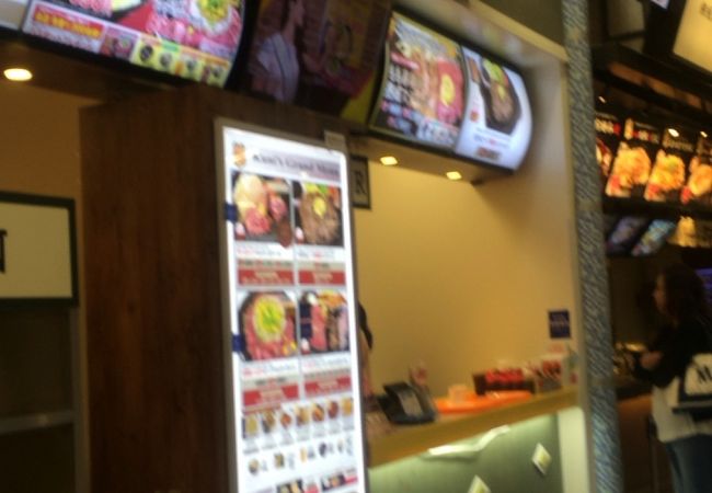 アメリカナイズ