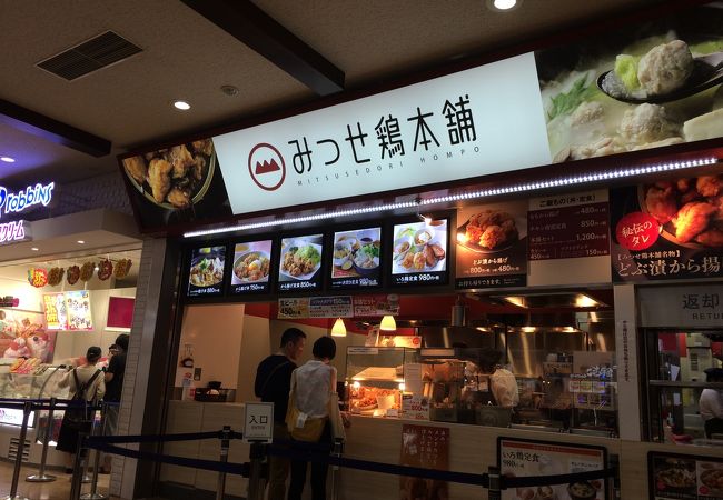 みつせ鶏本舗 鳥栖プレミアム アウトレット店 クチコミ アクセス 営業時間 鳥栖 基山 フォートラベル みつせ鶏本舗 鳥栖プレミアム アウトレット店 クチコミ アクセス 営業時間 鳥栖 基山 フォートラベル