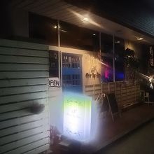 美味しそうな雰囲気があります。