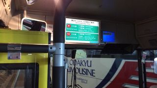 成田国際空港 ターミナル間連絡バス