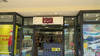 オニツカタイガーもあります