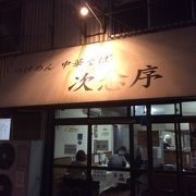 埼玉北部では有名なつけ麺屋らしいです。