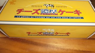 期間限定ショップが楽しい
