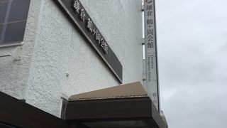 八幡宮で神前結婚