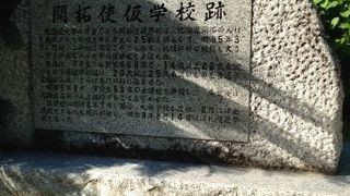 農耕文化に染まっていない未開の大地に向き合う知恵と勇気。